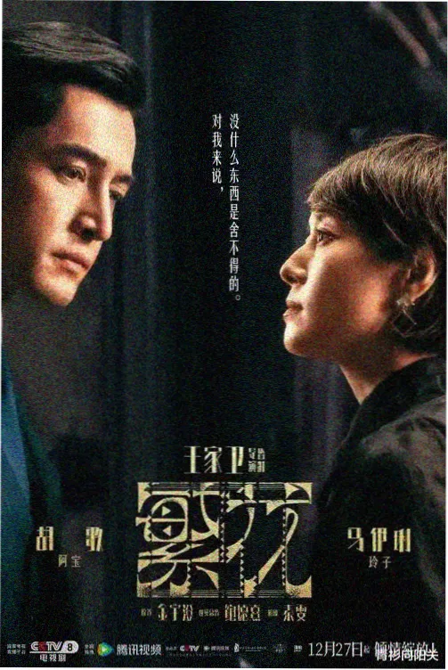 唐漾